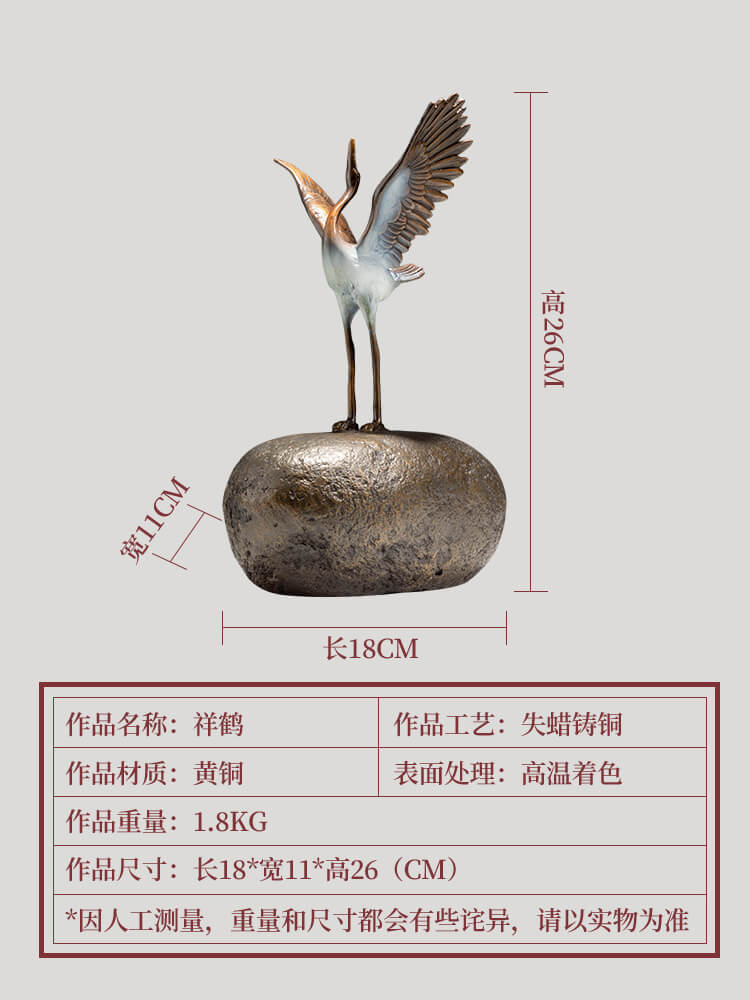 Auspicious Crane - Best Metalcraft
