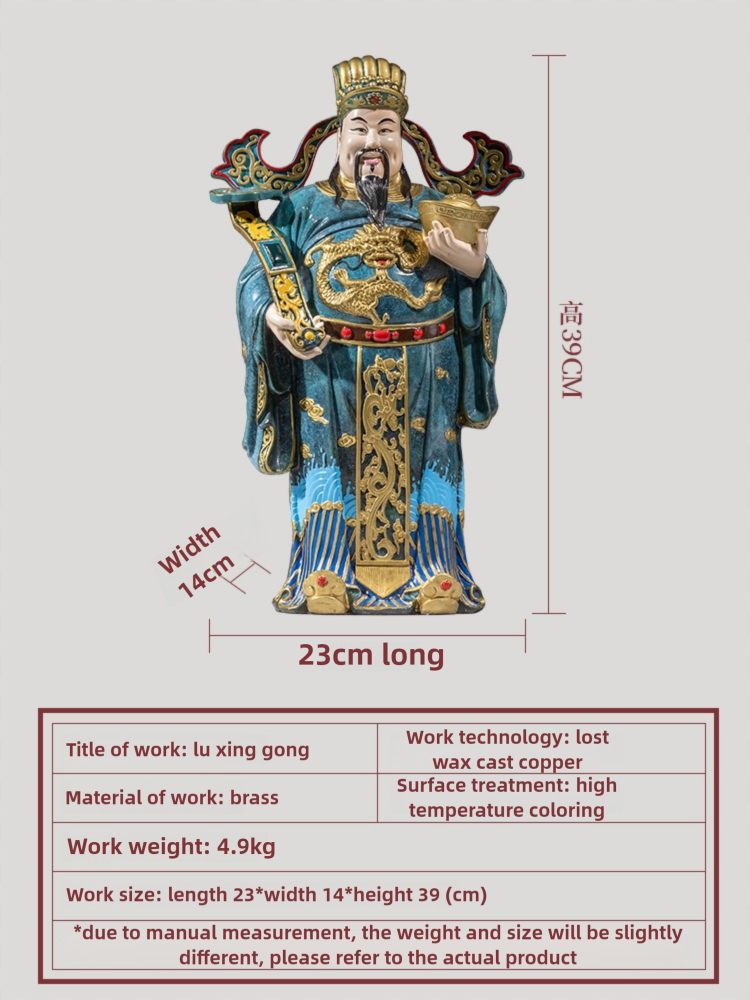 Lord Lu Xing - Best Metalcraft